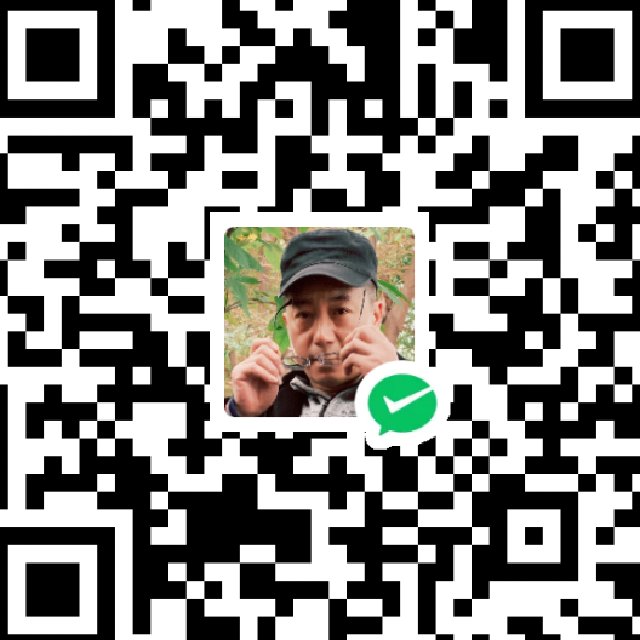 沈馆长微信收款码，长按识别赞助续命